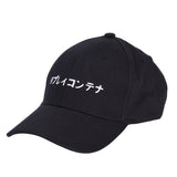 2018 New Solid Japanese letter Baseball Caps Embroidery Hip Hop bone Snapback Hats Men Women Adjustable Gorras Casquette Unisex
